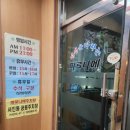 안성맞춤먹거리타운 이미지