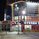 대구휴대폰샵 이미지