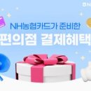 GM24편의점 이미지