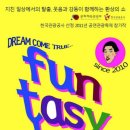 임혁필 소극장 이미지