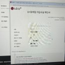 베트남 나트랑 시내에서 아이폰 액정 수리 후기 (마이뱅크 여행자보험 핸드폰 파손 보장 청구 서류, 비용)