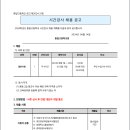 환일고등학교 이미지