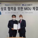 퓨처소프트 이미지