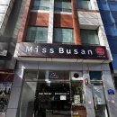 중앙동-18 | 부산 중앙동 브런치 맛집 “미쓰부산” 주말 방문후기