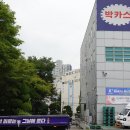 동아위생재료 이미지