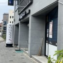 삼화당한의원 | 춘천 백일칼국수 우두점, 우두동 들깨 칼국수 튀김만두 맛집 솔직후기
