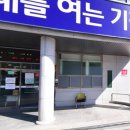 철마의원 이미지