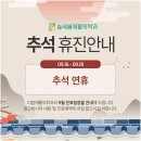 늘새봄재활의학과의원 이미지