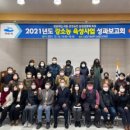 여수농업기술센터 이미지