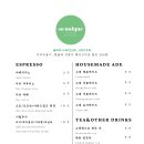 쏘유니크비건랩