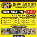 호랑이 유도관 이미지