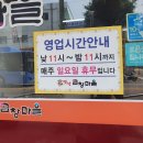 GS25서구신현 이미지