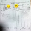 스피드메이트 길동점 | 기아 레이 RAY 경차 엔진오일 교환기