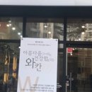 루미헤어 이미지