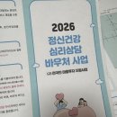 희망센터 | 희망톡심리상담센터 상담 후기, 나를 다시 알아보는 시간이었습니다