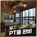 머슬팩토리24진주혁신