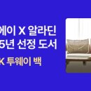 씨앤에이논술 - 동대문구 사가정로 80 | 씨앤에이논술