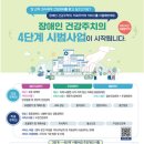 닥터진치과 네이버블로그