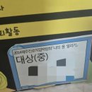 상정개발(주) | Daaaaaam했던 dmz영화제 후기_ 일산 좋더라