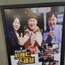 고깃간 이미지