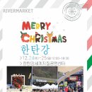 한탄강 세계지질공원센터 이미지