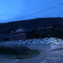 인기척 게스트하우스 이미지