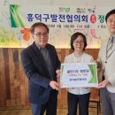 흥덕경로당 이미지