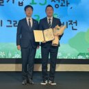 함안농부협동조합 | 함안 마을기업 ‘함안농부협동조합’ 행안부 장관 표창