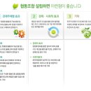 산리협동조합 이미지