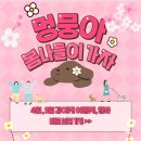 강아지봄 이미지