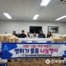 꿈드래장애인협회 남원시지부 이미지