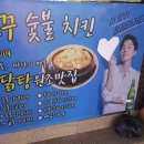 오동동055 이미지