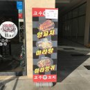 공차김포구래 이미지