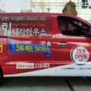테라애드컴