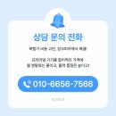 이지행정손해사정사무소 | 성남시 중원구 성남동 복합기렌탈,이월 가능한 캐논 iR C3922
