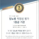 박종수신경외과의원 이미지