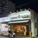 푸라닭 | 푸라닭 치킨마요 후기