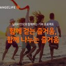 (주)오렌지