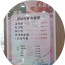 동남수산 이미지