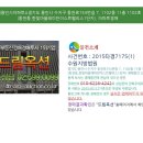 동천로153번길 이미지