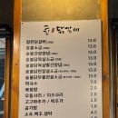 해운대 그집