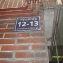 수봉남로 이미지