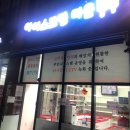지에스25화서푸르지오 이미지