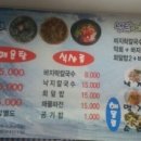 허벌네횟집