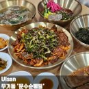 문수로 75번길 | 울산 남구 무거동 맛집 문수순메밀 문수 경기장 근처 점심 메밀 칼국수 추천