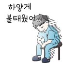 영등포전단지배포