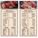 한마음프라자 | 아기랑 외식하기 좋은 프리미엄 숙성 고기집, 의정부 고산 한마음 정육식당 다녀온 후기