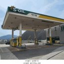 고경주유소 이미지