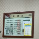 약나무마실 이미지