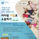 대명아이웰유치원 이미지